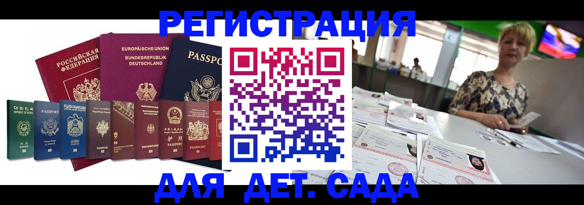 форма 3 в Вихоревке