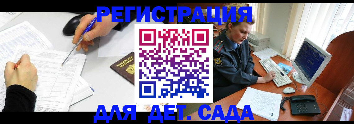 временная прописка в Вихоревке