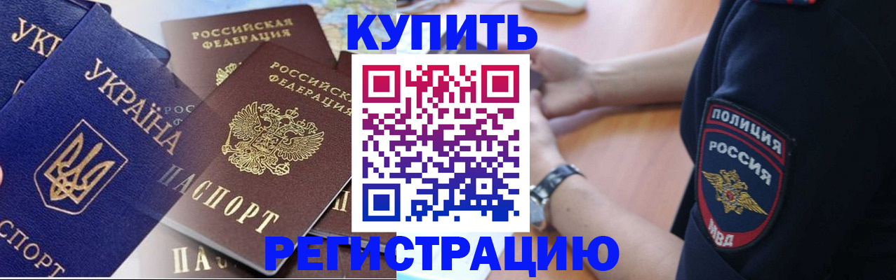 временная регистрация поиск в Вихоревке