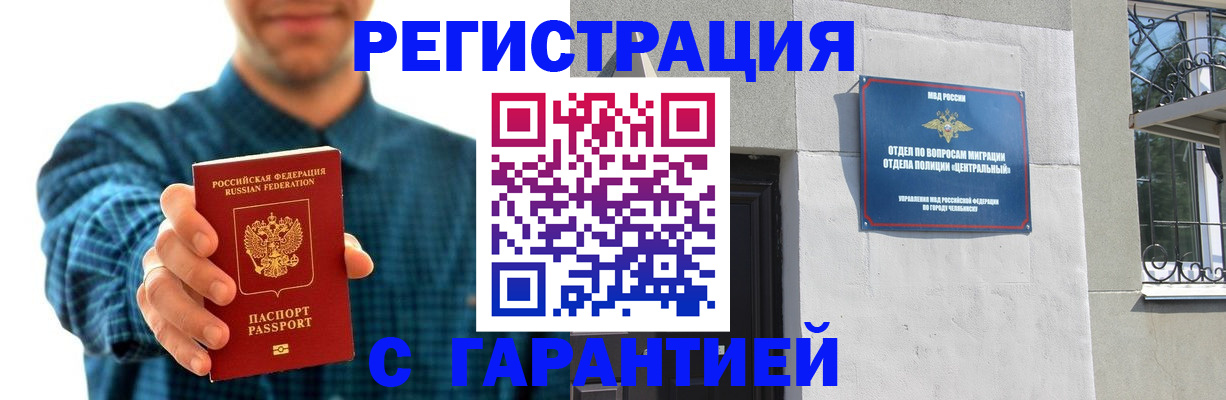 пропишу в квартире в Вихоревке